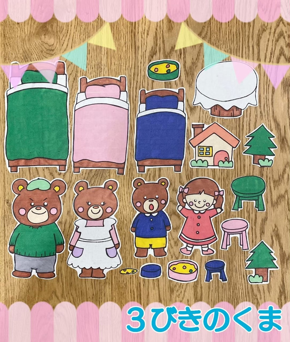 3びきのくま　 絵本（カバー付き✨） Amazon.co.jp: 3びきのくま (世界傑作絵本シリーズ