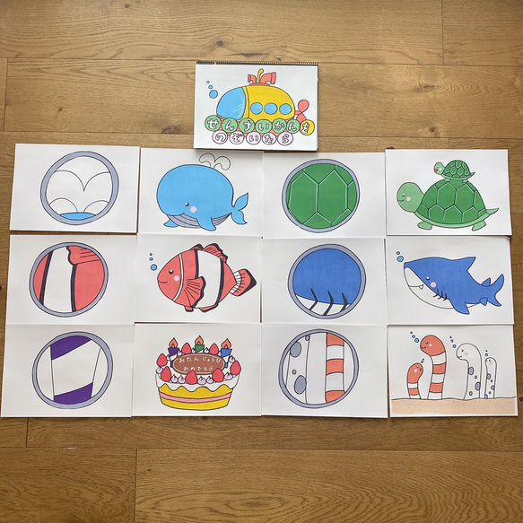 潜水艦をのぞいたら スケッチブックシアター クイズ 海の生き物 誕生会 誕生日 人気・おすすめ｜使いやすい・旅行におすすめ セール中 全国発送 国内発送・品質保証付き商品