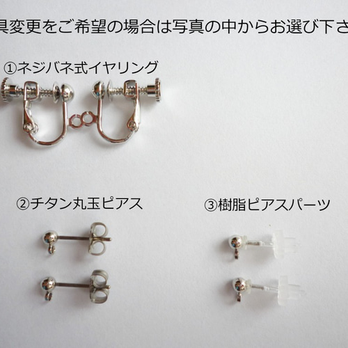 ブリックステッチのフープピアス6層編み☘（スワロフスキー