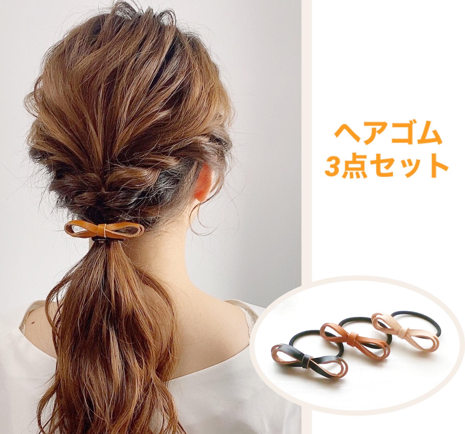 ヘアゴム No.93 ヘアゴム No.93 【公式通販】