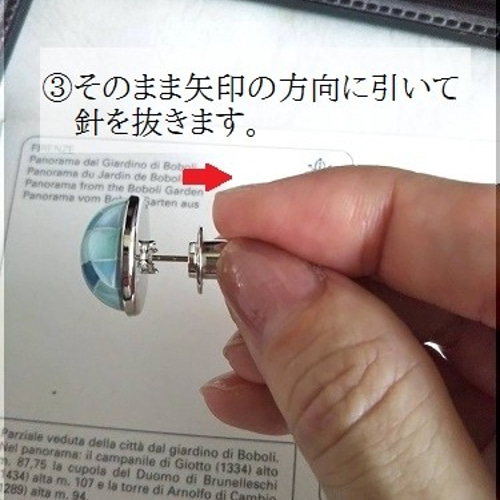 う*ん様 タイタック　3個セット モザイクシェルのタイタック(ブルー)【ラッピングBOX付
