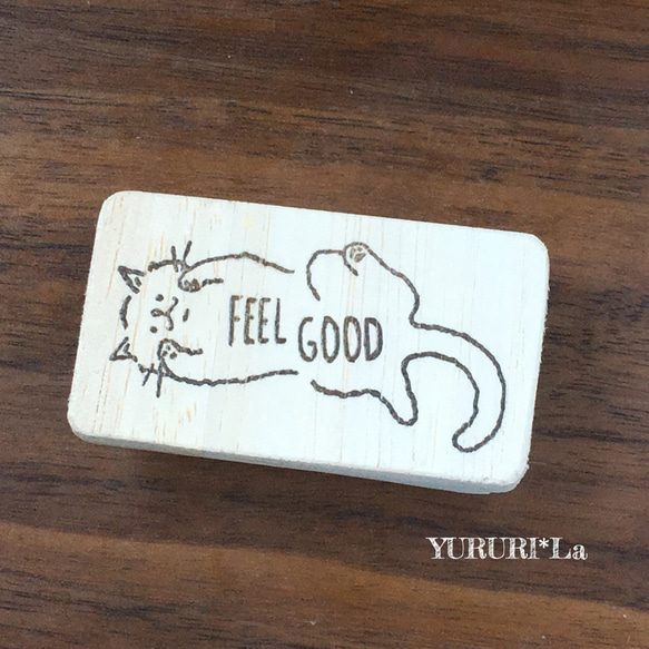 ◆受注製作◇ねそべりネコの”FEEL GOOD”はんこ・消しゴムはんこ 2枚目の画像