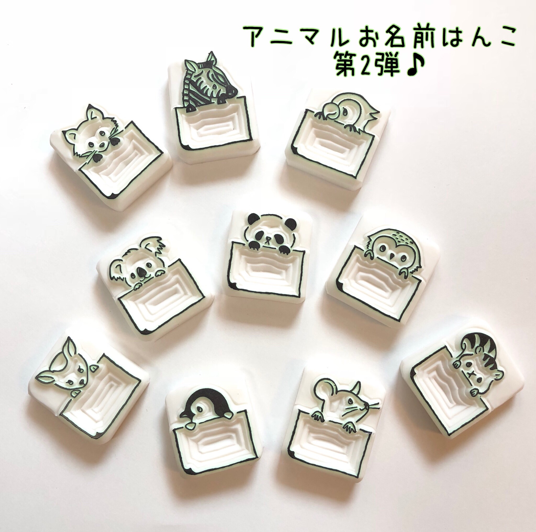 消しゴムはんこNo.454 モフモフくまちゃん お礼文 消しゴムはんこNo.454 モフモフくまちゃん お礼文