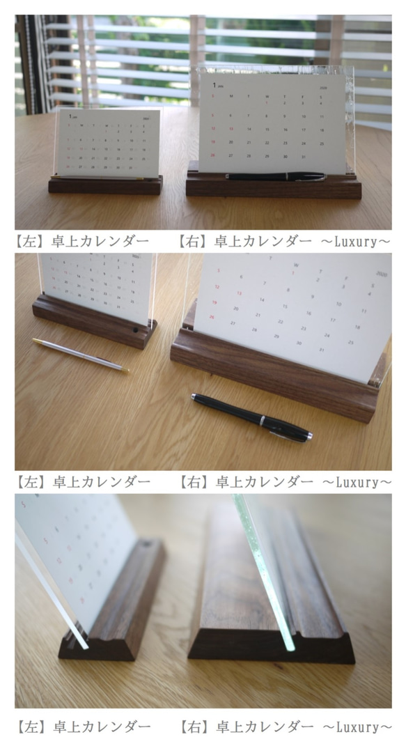 【家具工房】卓上カレンダー ～Luxury～｜デザインガラス使用の上質なインテリアスタンド 6枚目の画像