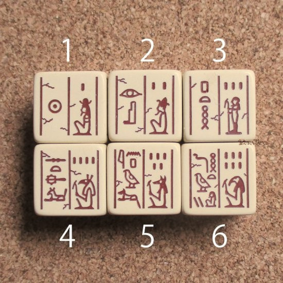 古代エジプトダイス【ヒエログリフ／ひび割れ版】 6面 サイコロ ダイス