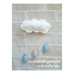 mobiles-雲雫（水色） 2枚目の画像