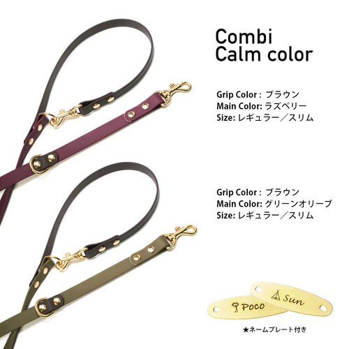 再入荷 衛生的に使える防水素材の2WayCafeリード 真鍮ネーム