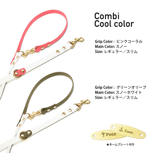 再入荷 衛生的に使える防水素材の2WayCafeリード 真鍮ネーム