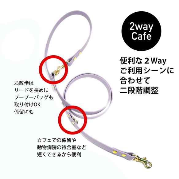 衛生的に使える防水素材の2WayCafeリード 真鍮ネームプレート付き Single Color 4枚目の画像