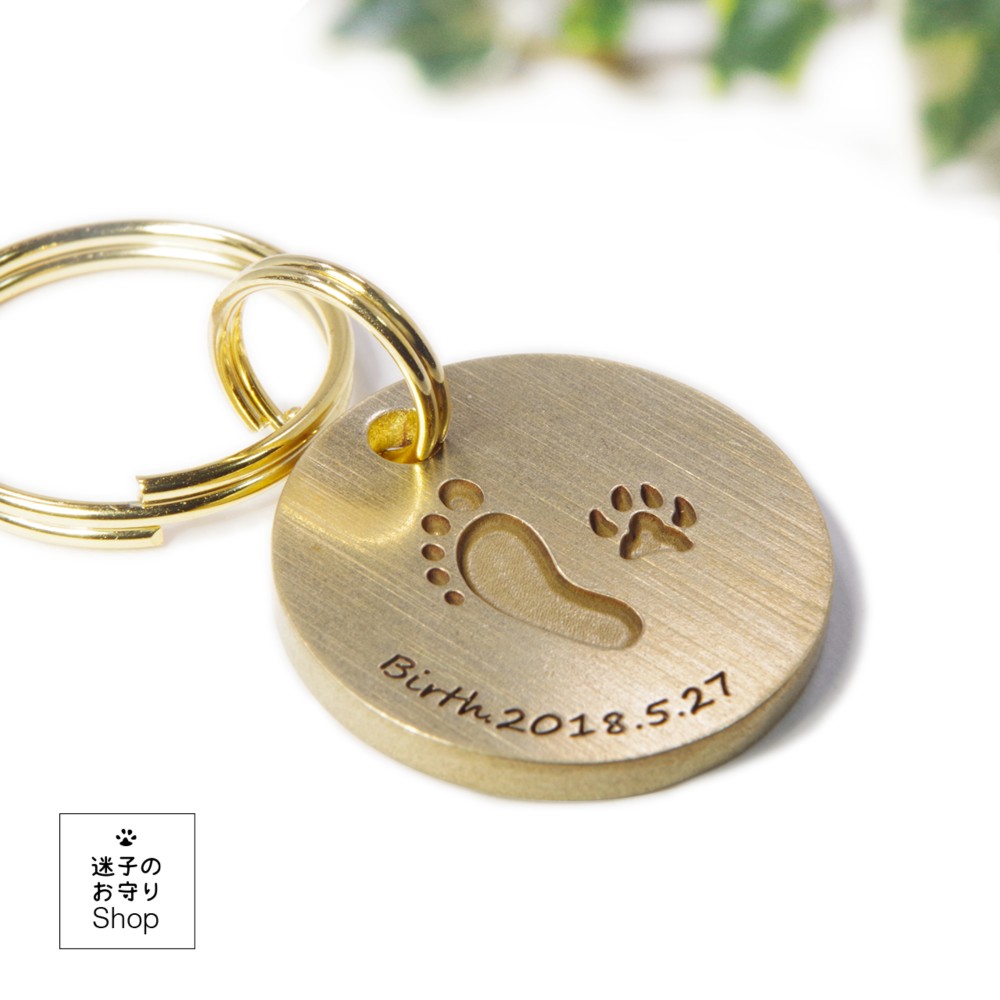 犬の真鍮迷子札 足あと Deep Engraving