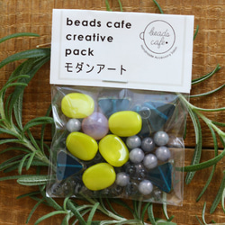 beads cafe　クリエイティブパック　SEP.2015 4枚目の画像