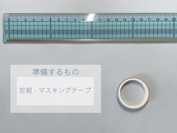 〜はじめに〜 チップサイズと形について 2枚目の画像