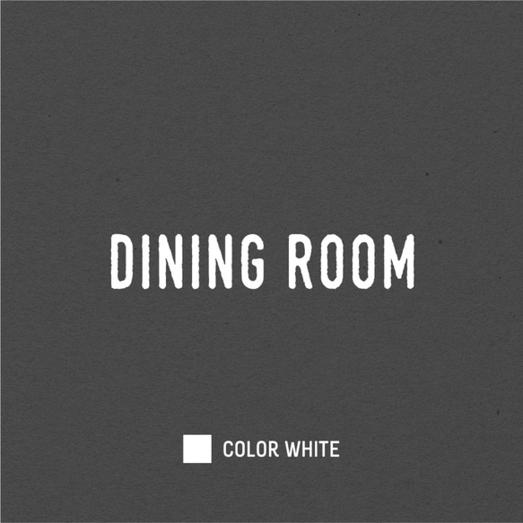 【再剥離可】DINING ROOM ドア サインステッカー │ダイニングルーム用 選べる白黒2色展開 4枚目の画像