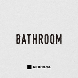 【再剥離可】BATHROOM ドア サインステッカー │バスルーム用 選べる白黒2色展開 3枚目の画像