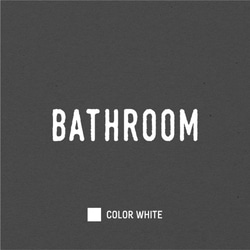 【再剥離可】BATHROOM ドア サインステッカー │バスルーム用 選べる白黒2色展開 4枚目の画像