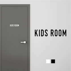 【再剥離可】KIDS ROOM ドア サインステッカー │キッズルーム用 選べる白黒2色展開 1枚目の画像