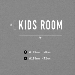 【再剥離可】KIDS ROOM ドア サインステッカー │キッズルーム用 選べる白黒2色展開 5枚目の画像