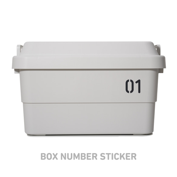 【選べる】収納ボックスに貼るナンバリング ステッカー │ 白黒２色展開 1枚目の画像