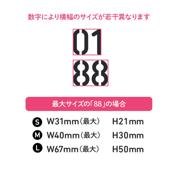 【選べる】収納ボックスに貼るナンバリング ステッカー │ 白黒２色展開 7枚目の画像