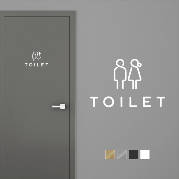 【賃貸でも】TOILET ドア サインステッカー │トイレ用 スタイリッシュアイコン 4色展開 1枚目の画像