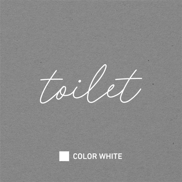 【賃貸でも】TOILET ドア サインステッカー │トイレ用 選べる4色展開 ミニマル筆記体 6枚目の画像