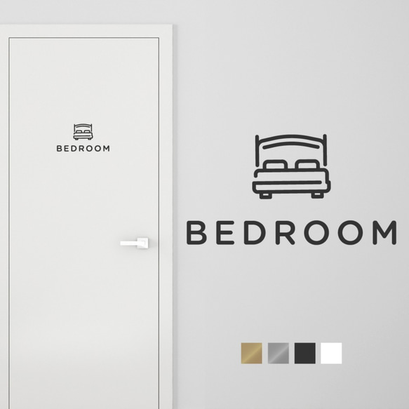 【賃貸でも】BEDROOMドア サインステッカー ダブルベッド │寝室用 スタイリッシュアイコン 4色展開 2枚目の画像