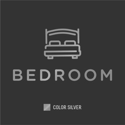【賃貸でも】BEDROOMドア サインステッカー ダブルベッド │寝室用 スタイリッシュアイコン 4色展開 4枚目の画像
