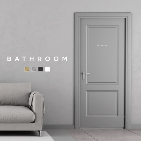 【賃貸でも】BATHROOM ドア サインステッカー │バスルーム用 ミニマルゴシック 4色展開 1枚目の画像