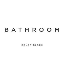 【賃貸でも】BATHROOM ドア サインステッカー │バスルーム用 ミニマルゴシック 4色展開 2枚目の画像