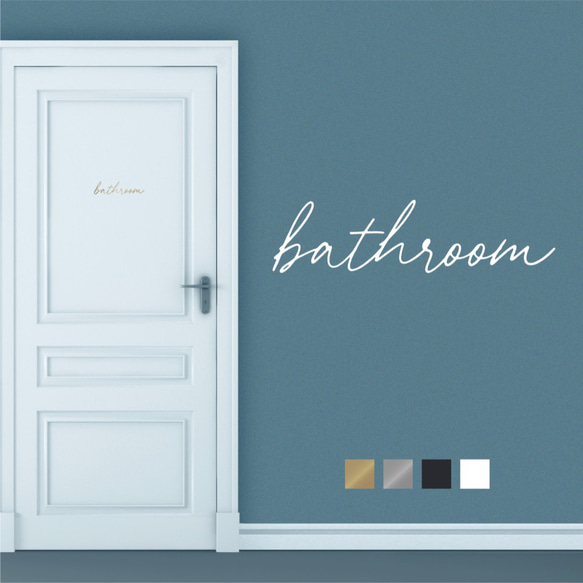 【賃貸でも】BATHROOM ドア サインステッカー │バスルーム用 選べる4色展開 ミニマル筆記体 1枚目の画像