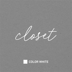 【賃貸でも】CLOSET ドア サインステッカー │クローゼット用 選べる4色展開 ミニマル筆記体 6枚目の画像