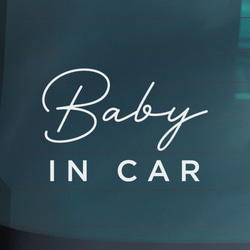 【車用】Baby in car カッティングステッカー │ 筆記体タイプ 白黒２色展開 2枚目の画像