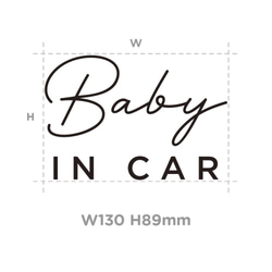 【車用】Baby in car カッティングステッカー │ 筆記体タイプ 白黒２色展開 6枚目の画像