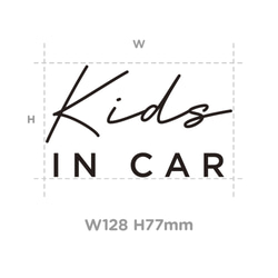 【車用】Kids in car カッティングステッカー │ 筆記体タイプ 白黒２色展開 2枚目の画像