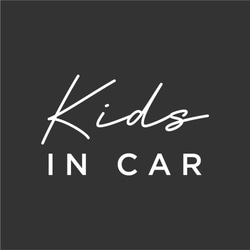 【車用】Kids in car カッティングステッカー │ 筆記体タイプ 白黒２色展開 3枚目の画像