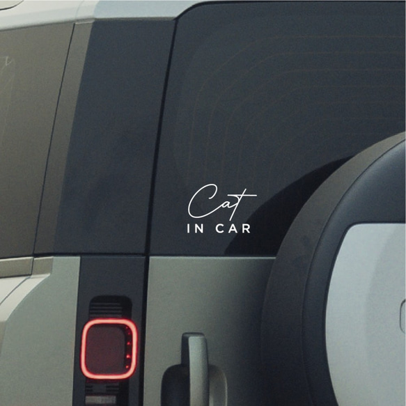 【車用】Cat in car カッティングステッカー │ 筆記体タイプ 白黒２色展開 1枚目の画像