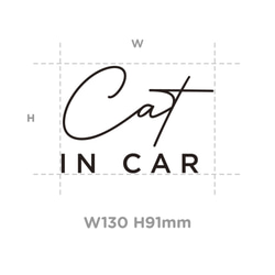 【車用】Cat in car カッティングステッカー │ 筆記体タイプ 白黒２色展開 2枚目の画像