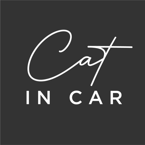 【車用】Cat in car カッティングステッカー │ 筆記体タイプ 白黒２色展開 3枚目の画像