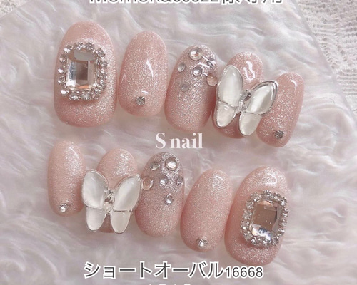 専用 速達 ネイルチップ（つけ爪） S nail 通販 13019819