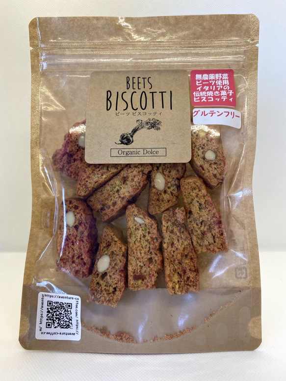 オーガニックスイーツ　ビーツビスコッティ　米粉使用グルテンフリー商品　一口サイズ 2枚目の画像