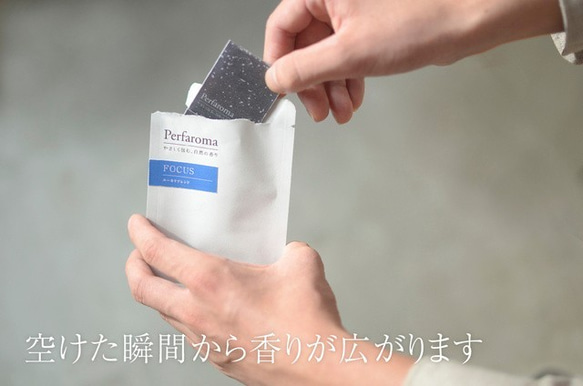 DAILY（早上，中午，晚上）/Aroma攜帶“Perfaroma Perfaroma” 第4張的照片