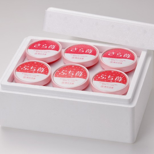 【あーたん】「ぷち苺」「さら苺」3ｘ3カップ 練乳付き 2セット 3x3カップ】☆両方食べたい人に☆「ぷち苺」「さら苺」3x3