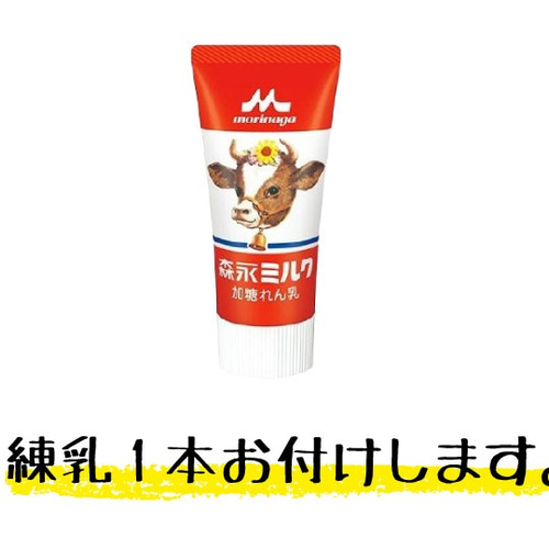 【あーたん】「ぷち苺」「さら苺」3ｘ3カップ 練乳付き 2セット 3x3カップ】☆両方食べたい人に☆「ぷち苺」「さら苺」3x3