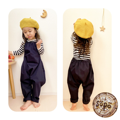 男の子に着てほしいサルエルサロペット チノサロペット 子供服 söpö