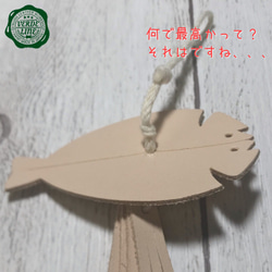 送料無料【本革】 ❤️レザー牛ヌメ革❤️ ハンドメイド猫じゃらし用猫のおもちゃ【アジの開き】ネコ夢中！誕生日プレゼントに 3枚目の画像