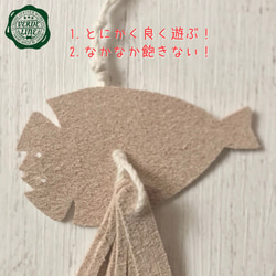 送料無料【本革】 ❤️レザー牛ヌメ革❤️ ハンドメイド猫じゃらし用猫のおもちゃ【アジの開き】ネコ夢中！誕生日プレゼントに 4枚目の画像