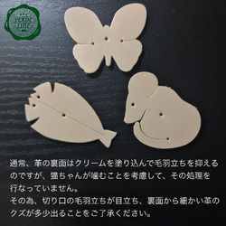 送料無料【本革】 ❤️レザー牛ヌメ革❤️ ハンドメイド猫じゃらし用猫のおもちゃ【アジの開き】ネコ夢中！誕生日プレゼントに 6枚目の画像