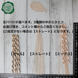 送料無料【本革】 ❤️レザー牛ヌメ革❤️ ハンドメイド猫じゃらし用猫のおもちゃ【アジの開き】ネコ夢中！誕生日プレゼントに 7枚目の画像