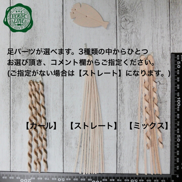 送料無料【本革】 ❤️レザー牛ヌメ革❤️ ハンドメイド猫じゃらし用猫のおもちゃ【アジの開き】ネコ夢中！誕生日プレゼントに 7枚目の画像