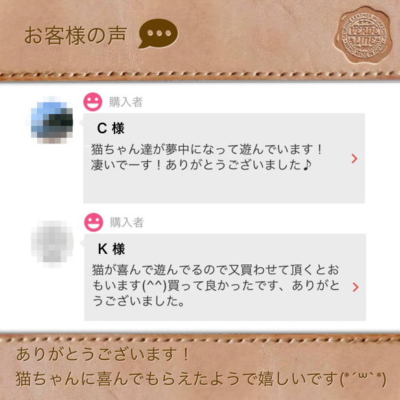 送料無料【本革】 ❤️レザー牛ヌメ革❤️ ハンドメイド猫じゃらし用猫のおもちゃ【アジの開き】ネコ夢中！誕生日プレゼントに 8枚目の画像